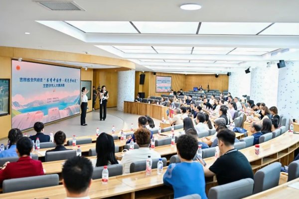 杭州股票配资网 让“书香”邂逅“劳动”，吉林省职工讲书人大赛圆满收官